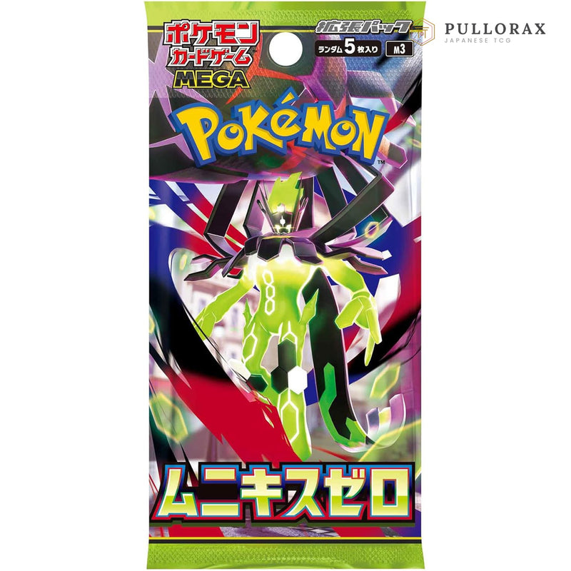 Munikis Zero M3 Japanese Pokémon Booster Pack — individual pack shown; listing contains 3 packs