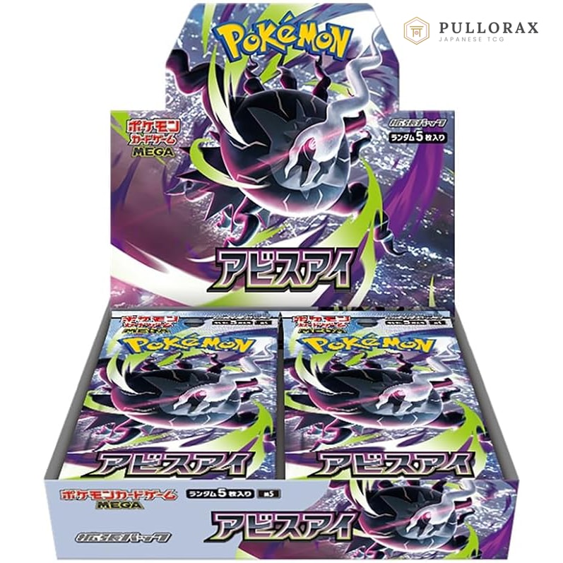 Abyss Eye M5 Japanese Pokémon — sealed booster box