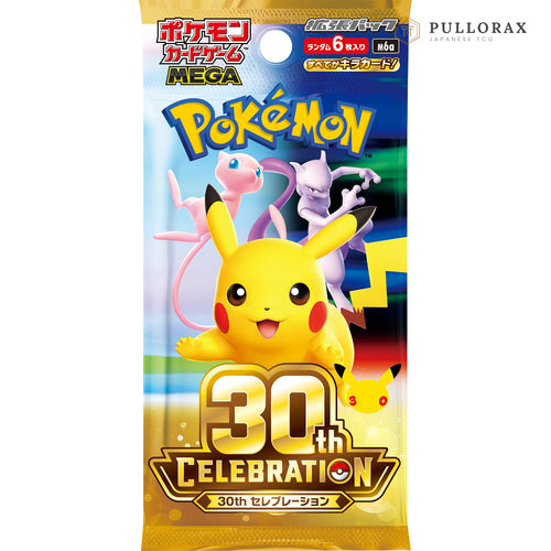 30th Anniversary Celebration M6a Japanese Pokémon — single booster pack
