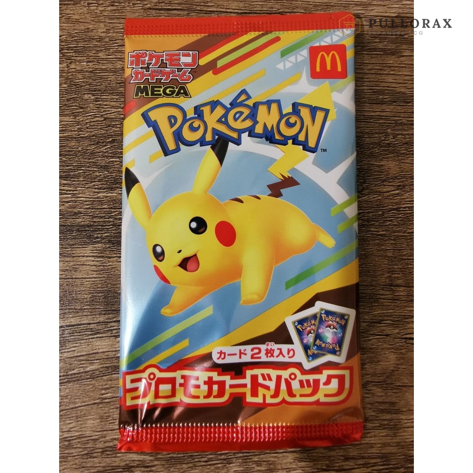 McDonald's Happy Set 2025 Japanese Pokémon Promo Pack — sealed