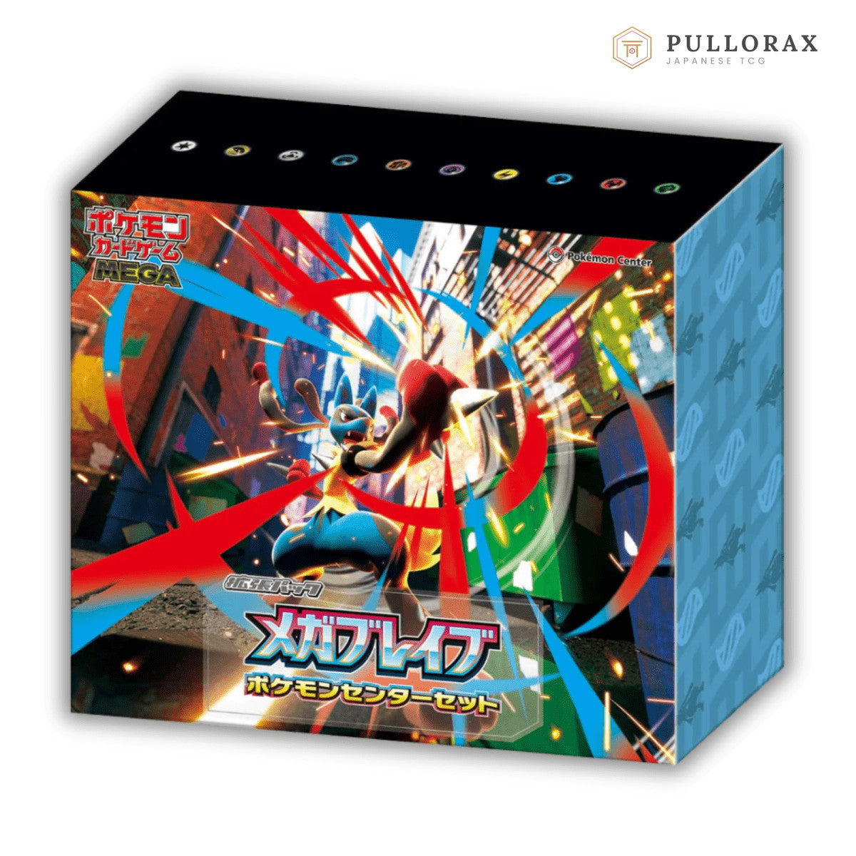 Mega Brave Pokémon Center Set — Japanese-market sealed product