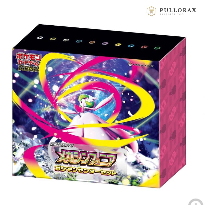 Mega Symphonia Pokémon Center Set — Japanese-market sealed product