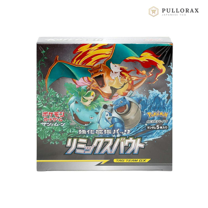 Remix Bout SM11a Japanese Pokémon — sealed booster box