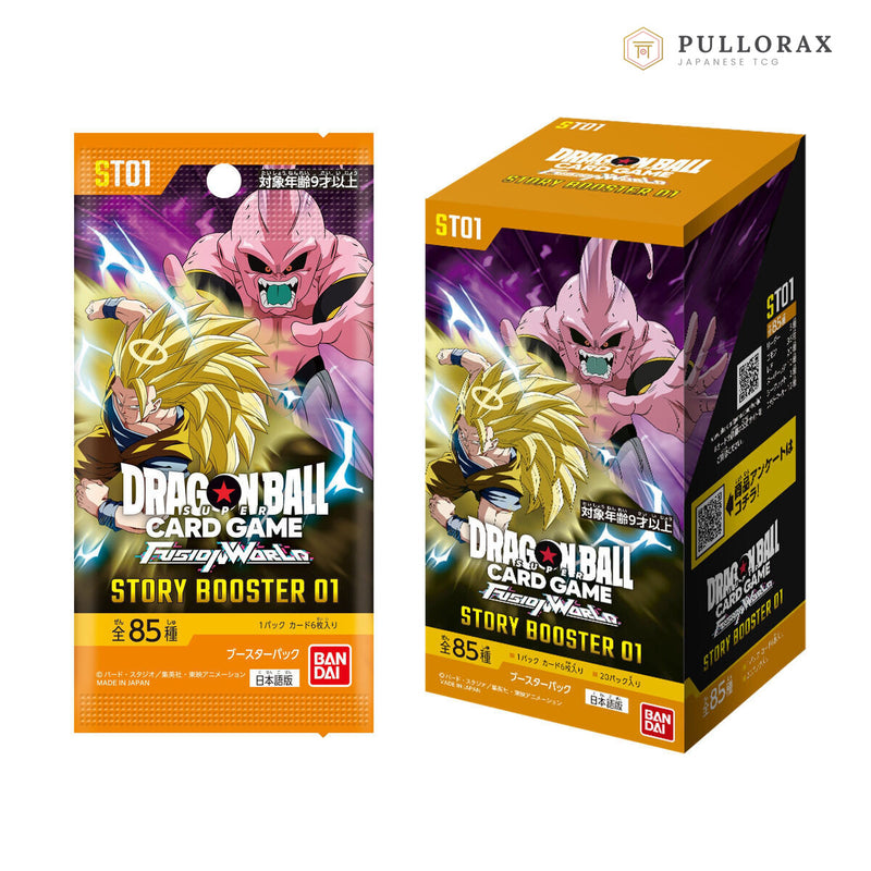 Story Booster ST-01 Japanese Dragon Ball — sealed booster box