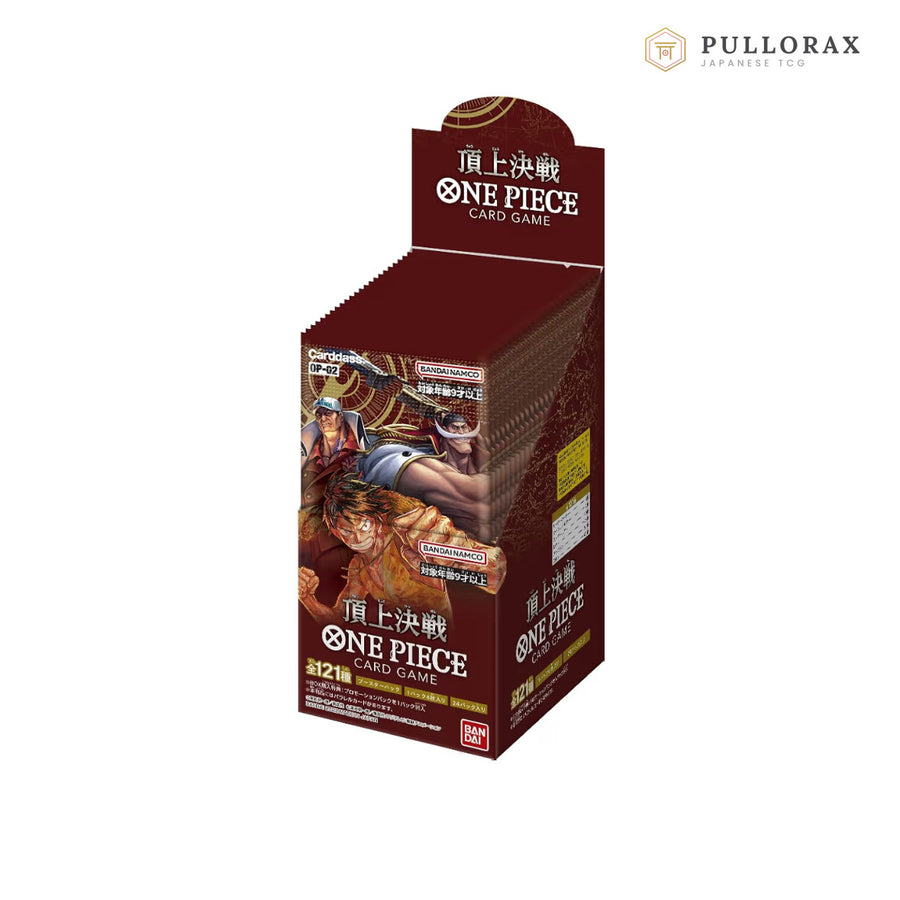 OP-02 Paramount War Japanese One Piece — sealed booster box