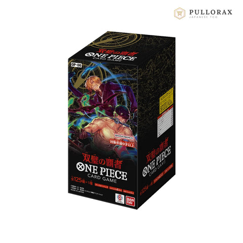 OP-06 Wings of the Captain Japanse One Piece booster box