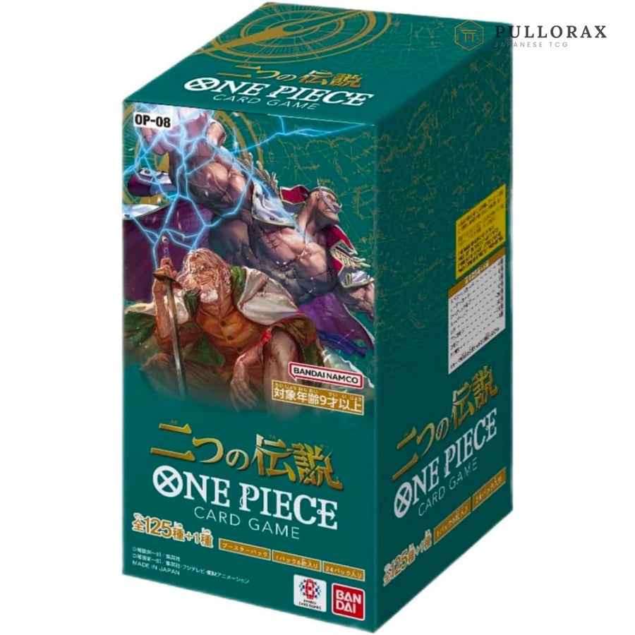 OP-08 Two Legends Japanese One Piece — sealed booster box