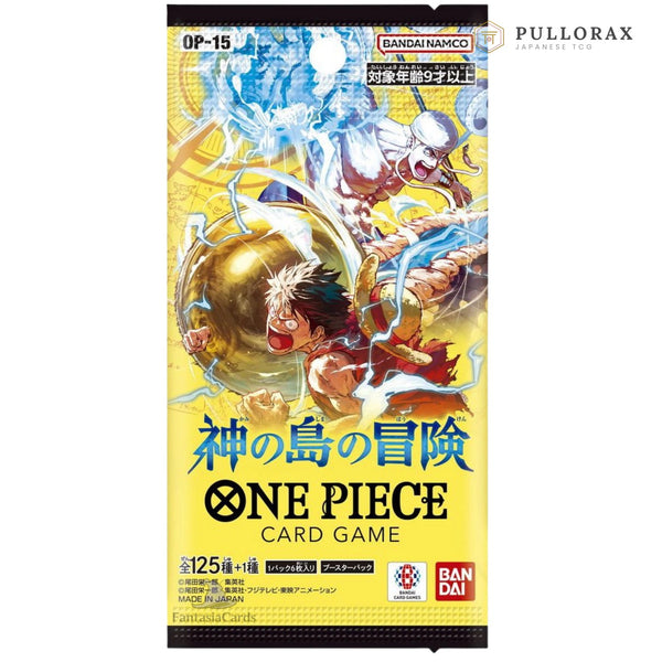OP-15 Island of God Japanese One Piece Booster Pack — individual pack shown; listing contains 3 packs