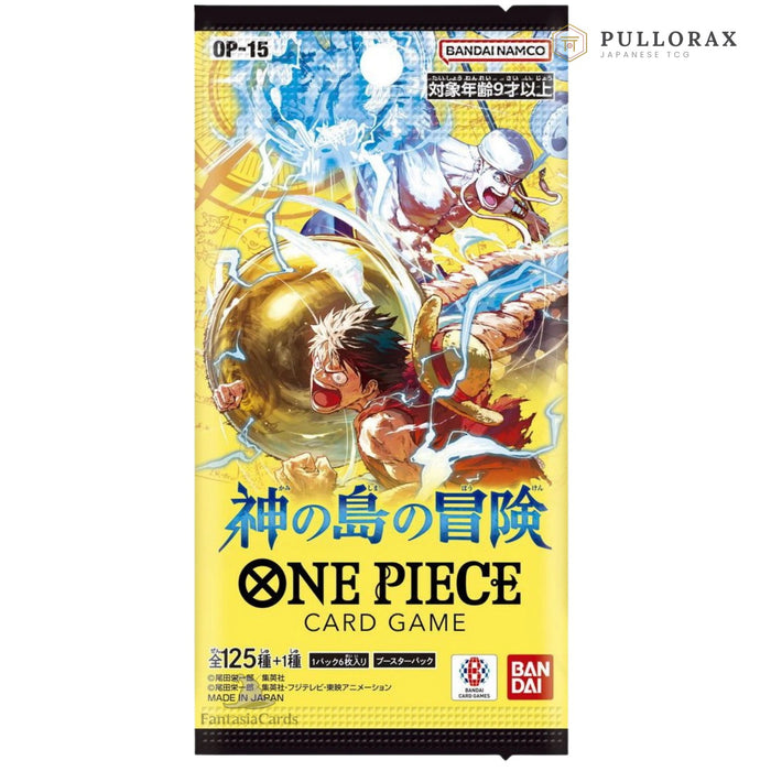 OP-15 Island of God Japanese One Piece Booster Pack — individual pack shown; listing contains 3 packs