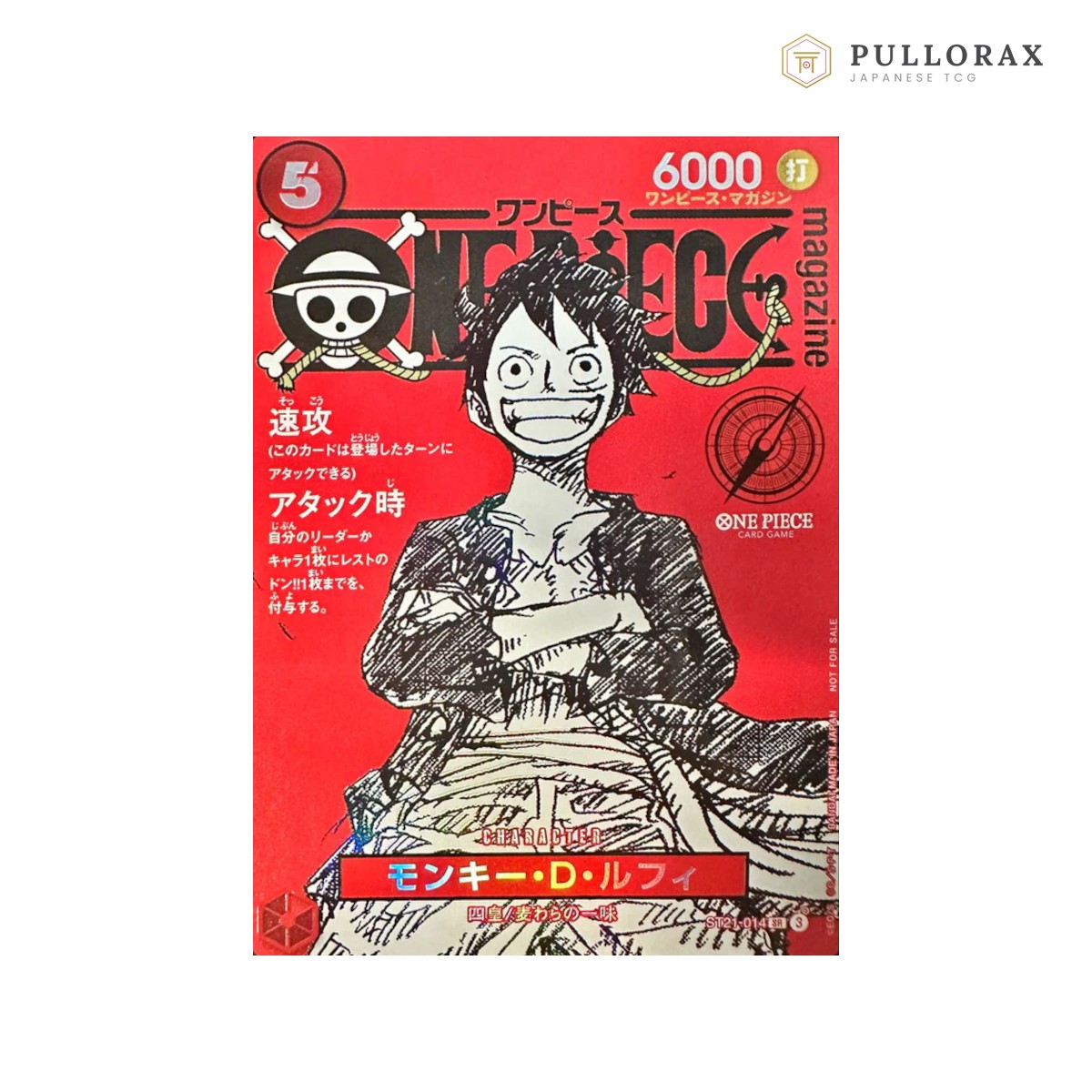 One Piece Magazine Monkey D. Luffy ST21-014 Japanese Promo — sealed