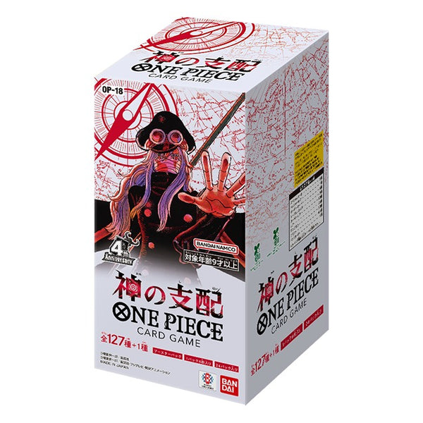 OP-18 The Dominance of God Japanese One Piece Booster Box