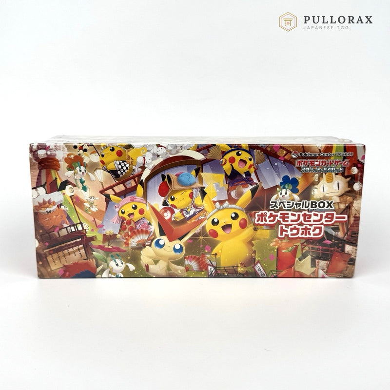 Pokémon Center Tohoku Special Box — Japanese-market sealed product