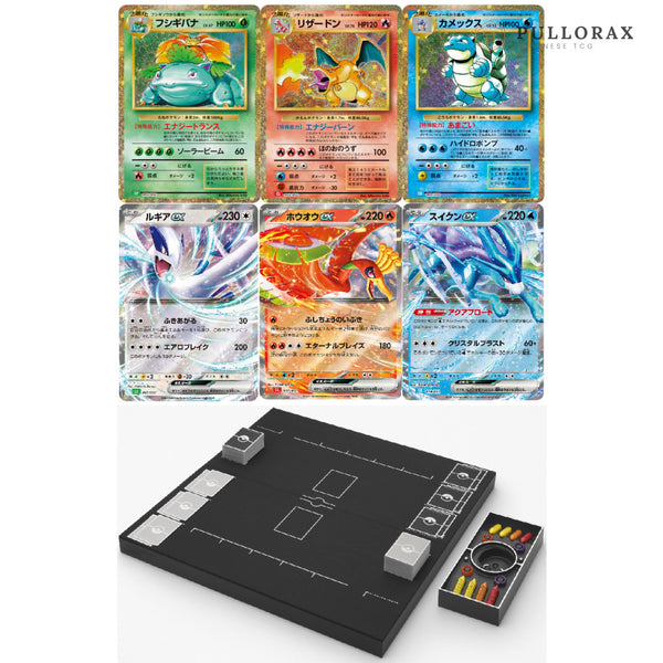 Pokémon Card Game Classic — Japanese-market sealed product