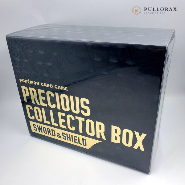 Pokémon Precious Collector Box — Japanese Pokémon TCG sealed product