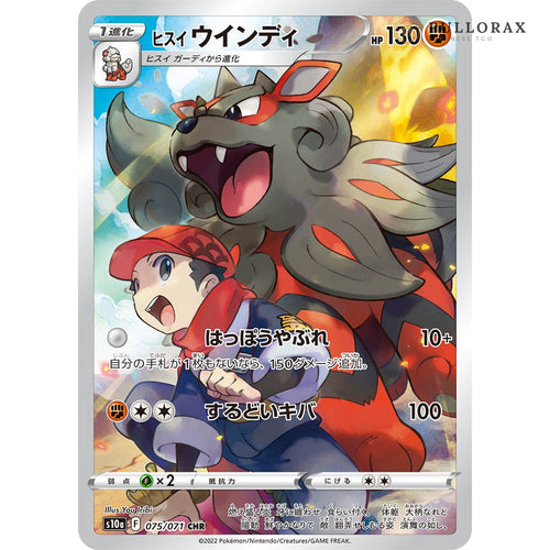 Dark Phantasma S10a Japanese Pokémon — card from the set