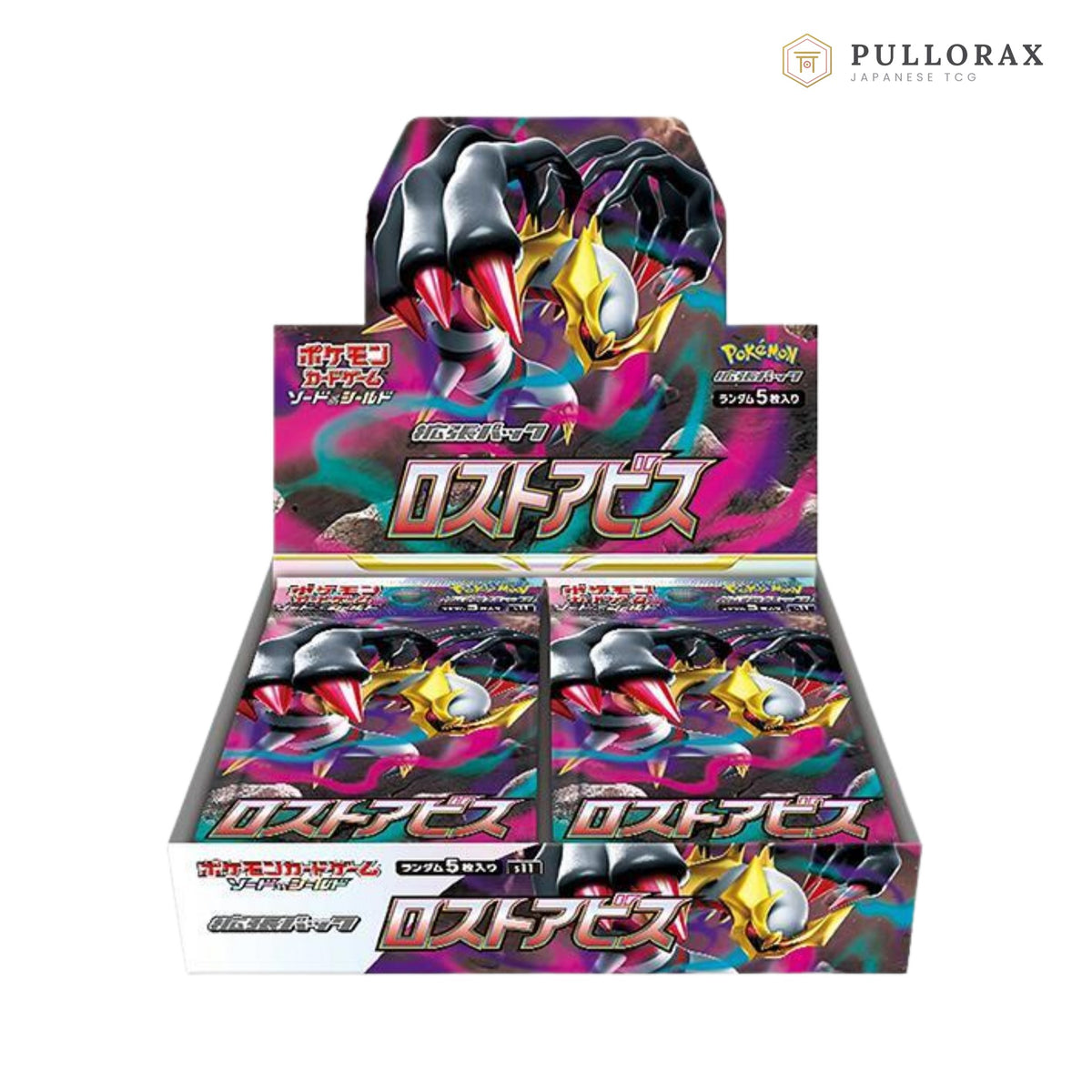 Lost Abyss S11 box di buste Pokémon in giapponese