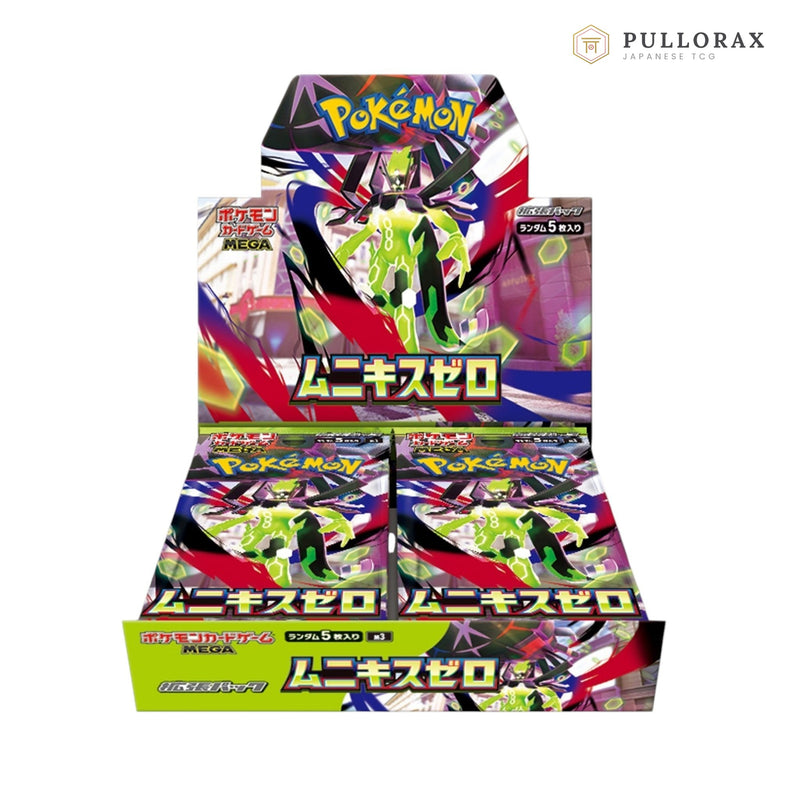 Infinite Zone (Mugen Zone) S3 Japanese Pokémon Booster Box