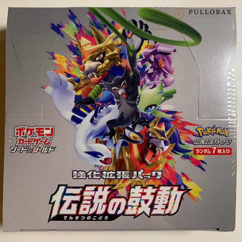 Legendary Heartbeat S3a Japanese Pokémon Booster Box