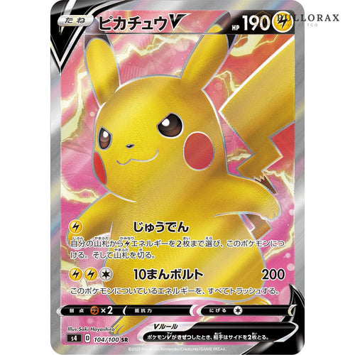 Amazing Volt Tackle S4 Japanese Pokémon — card from the set