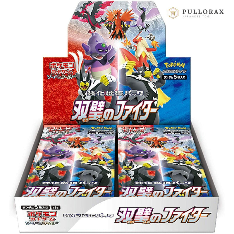 Matchless Fighters S5a Japanese Pokémon Booster Box