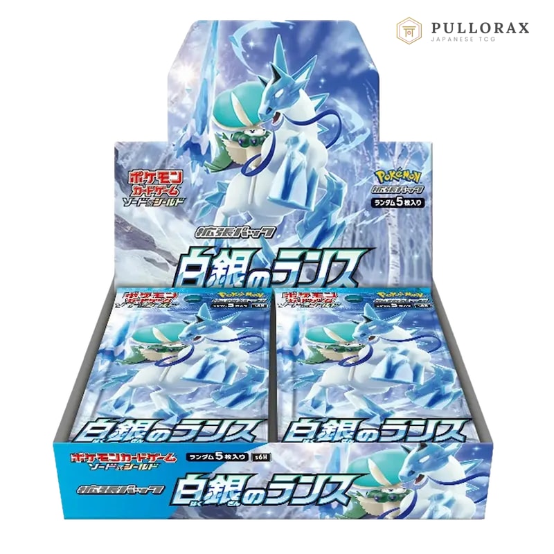 Silvery Lance S6H Japanese Pokémon Booster Box