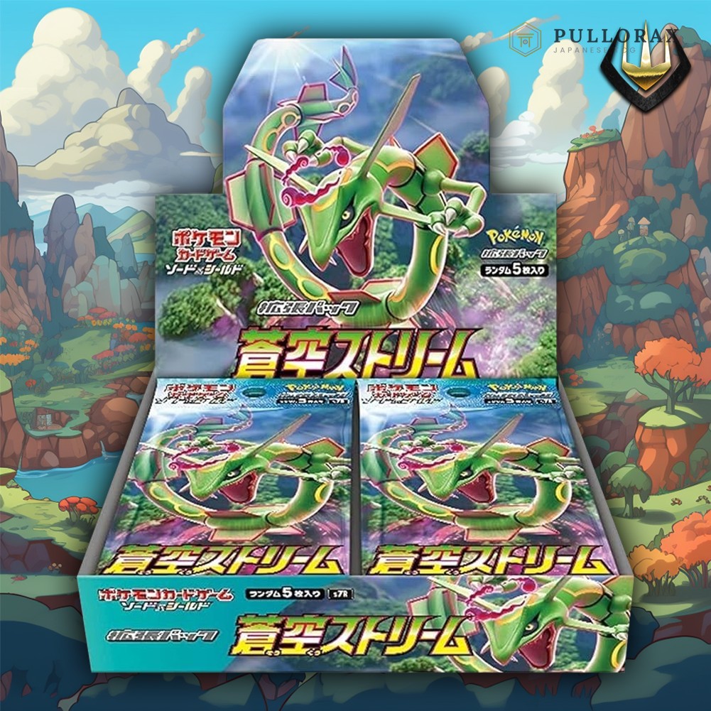 Blue Sky Stream S7r Japanese Pokémon Booster Box