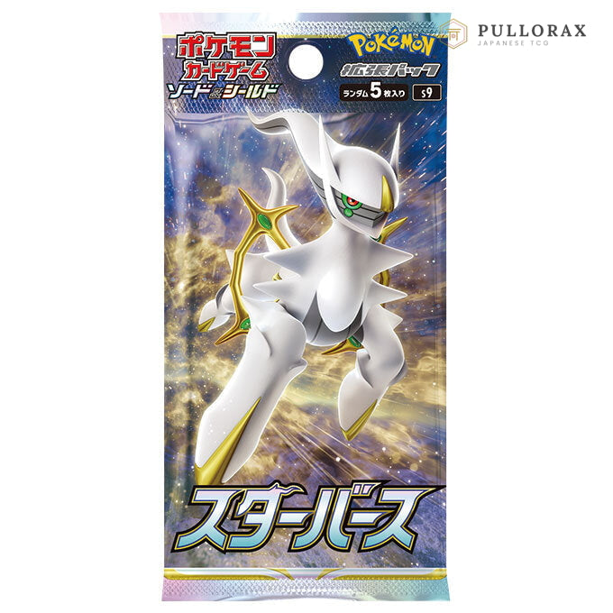 Star Birth S9 Japanese Pokémon — single booster pack