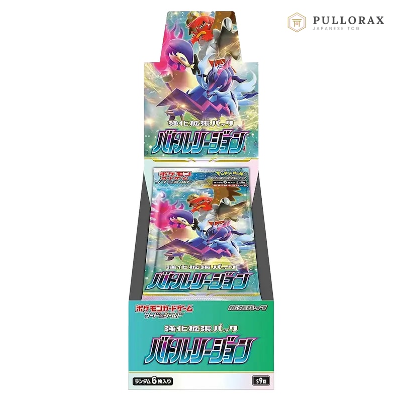 Battle Region S9a Japanese Pokémon — sealed booster box