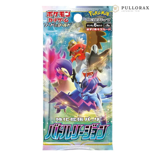 Battle Region S9a Japanese Pokémon — single booster pack