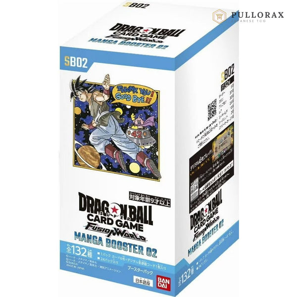 Manga Booster 02 SB-02 Japanese Dragon Ball Booster Box