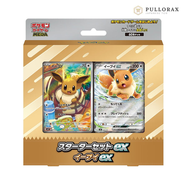 Starter Set ex Eevee ex Japanese Pokémon Deck — sealed box