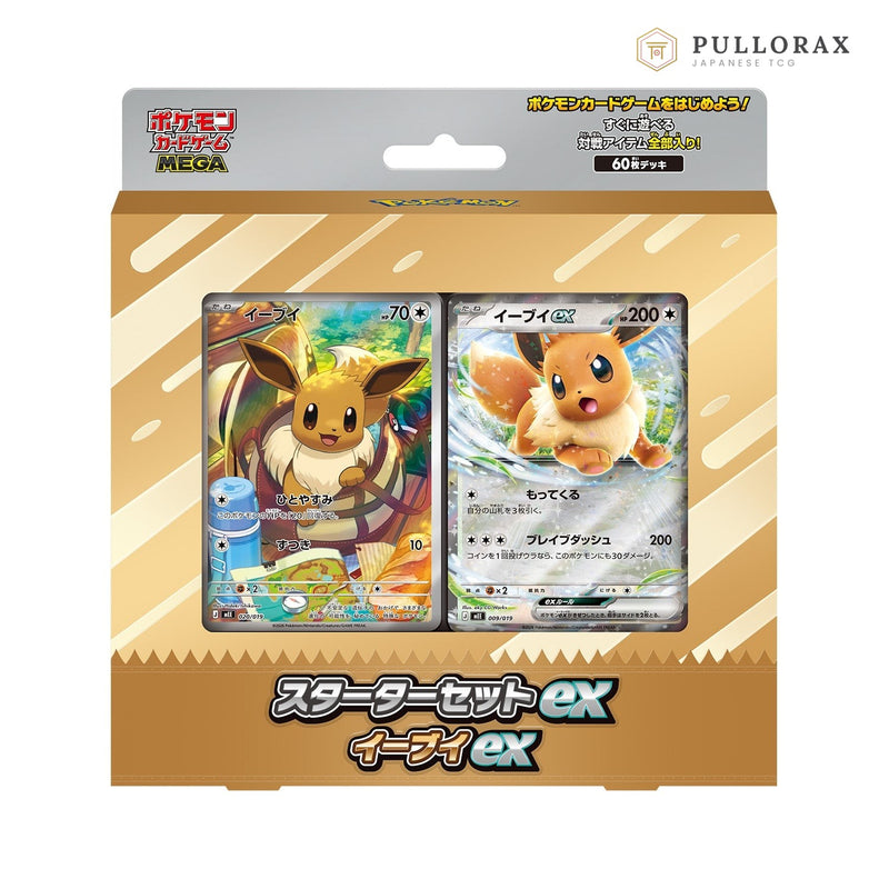 Starter Set ex Eevee ex Japanese Pokémon Deck — sealed box