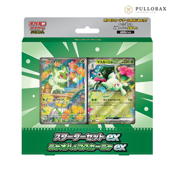 Starter Set ex Sprigatito & Meowscarada ex Japanese Pokémon Deck — sealed box