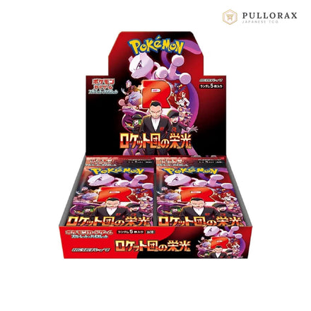 Glory of Team Rocket SV10 Japanese Pokémon — sealed booster box