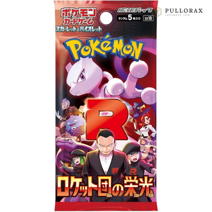 Glory of Team Rocket SV10 Japanese Pokémon Booster Pack