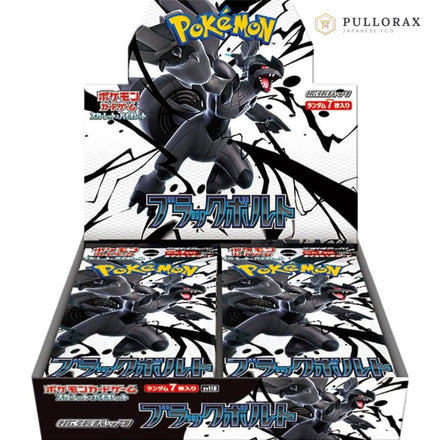 Black Bolt SV11B Japanese Pokémon — sealed booster box