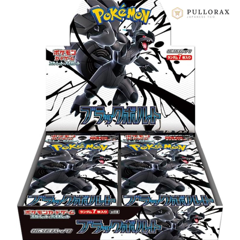 Black Bolt SV11B Japanese Pokémon — sealed booster box