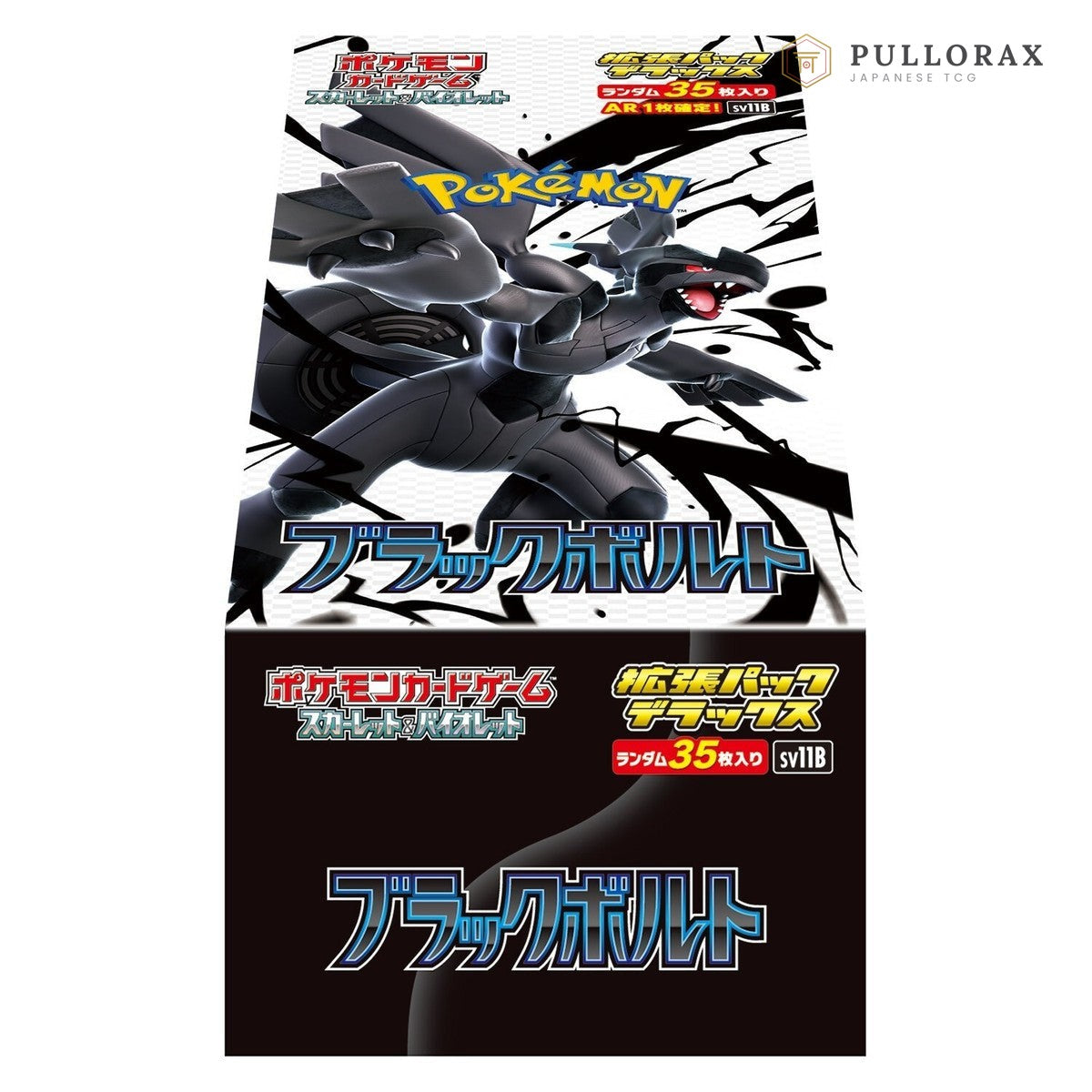 SV11B DX / Black Bolt DX Japanese Pokémon Booster Box