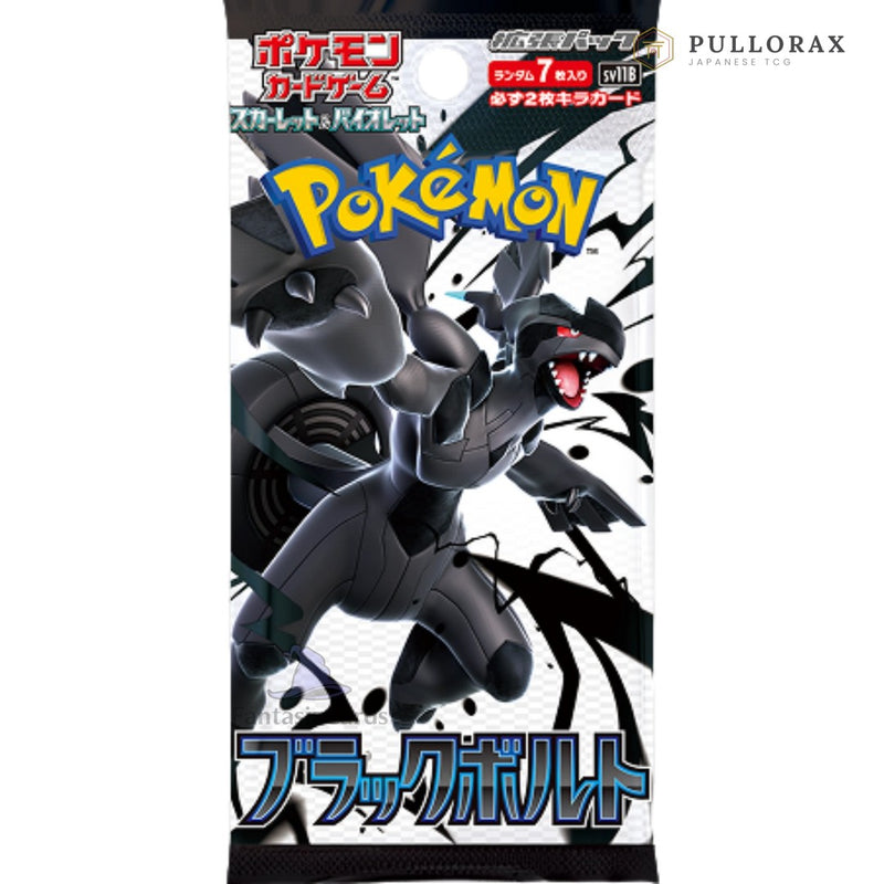 Black Bolt SV11B Japanese Pokémon Booster Pack