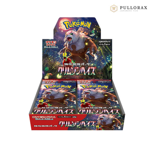 Crimson Haze SV5a Japanese Pokémon — sealed booster box