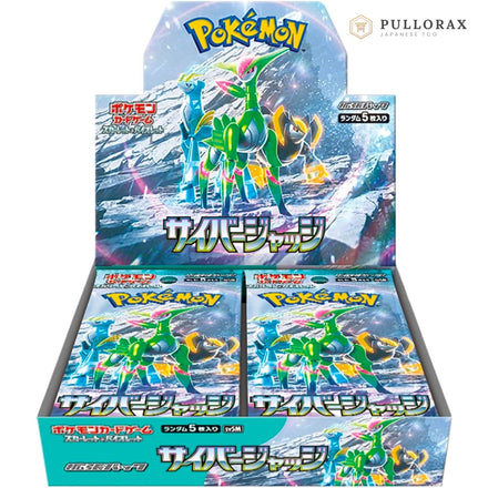 Cyber Judge SV5m Japanese Pokémon — sealed booster box