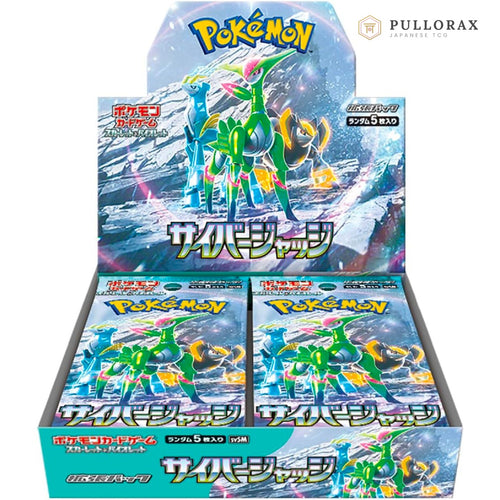 Cyber Judge SV5m Japanese Pokémon — the sealed booster box these packs come from