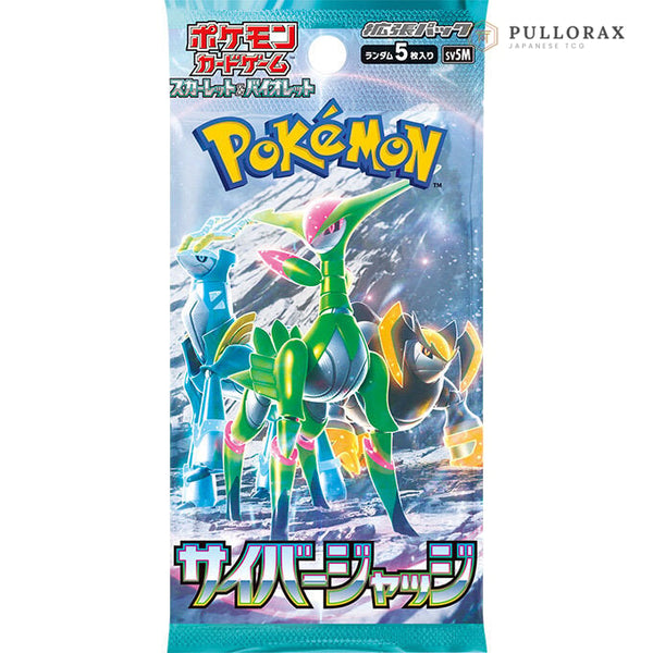 Cyber Judge SV5m Japanese Pokémon Booster Pack — individual pack shown; listing contains 3 packs