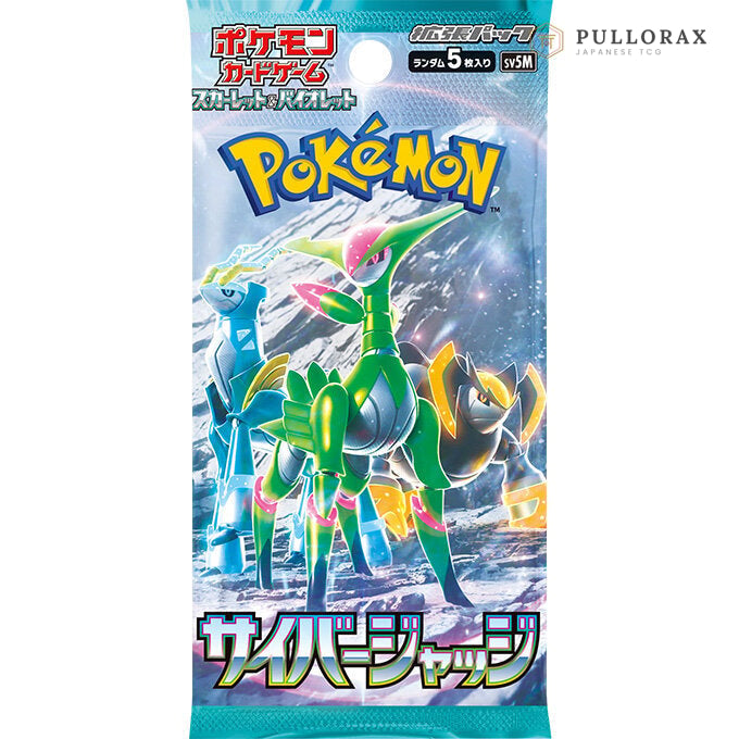 Cyber Judge SV5m Japanese Pokémon Booster Pack — individual pack shown; listing contains 3 packs