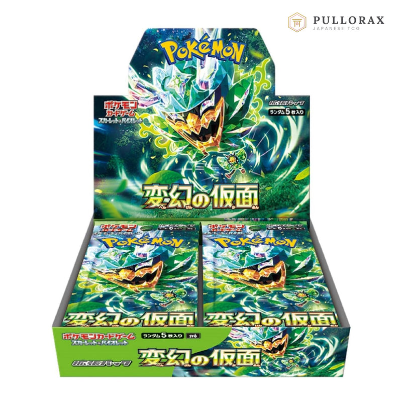 Mask of Change SV6 Japanese Pokémon — sealed booster box