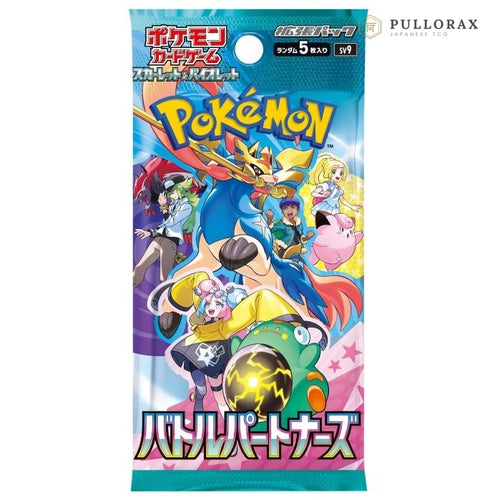 Battle Partners SV9 Japanese Pokémon Booster Pack