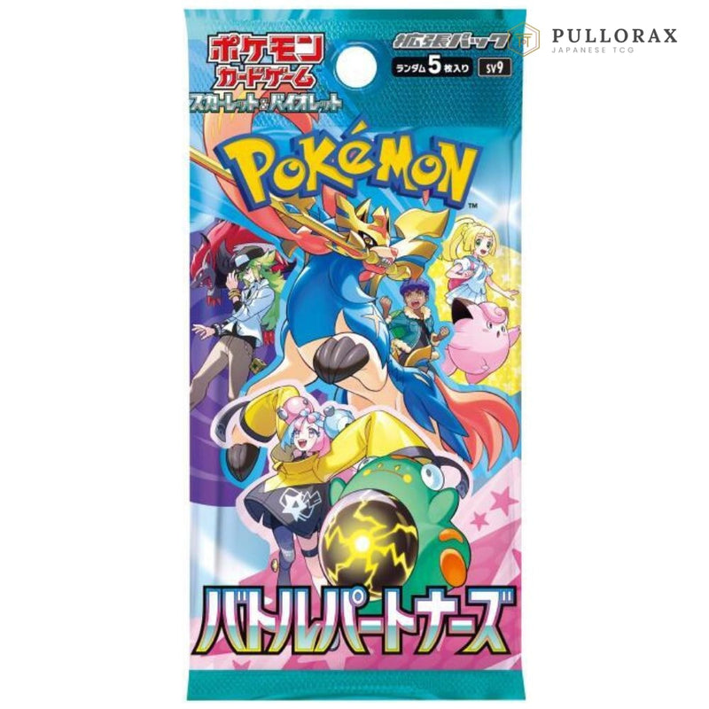 Battle Partners SV9 Japanese Pokémon Booster Pack — front