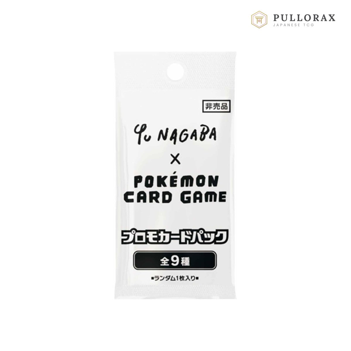 Yu Nagaba Eevees Japanese Pokémon Promo Pack — sealed