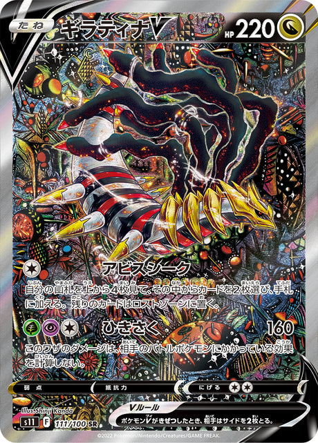 Lost Abyss — PulloraX Magazine