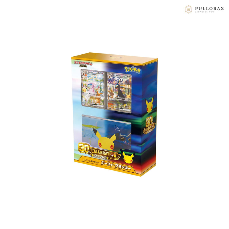 30th Celebration Premium Deck Set Espeon & Umbreon MF Japanese Pokemon - sealed product